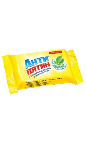 АНТИПЯТИН мыло от всех видов пятен 90 г