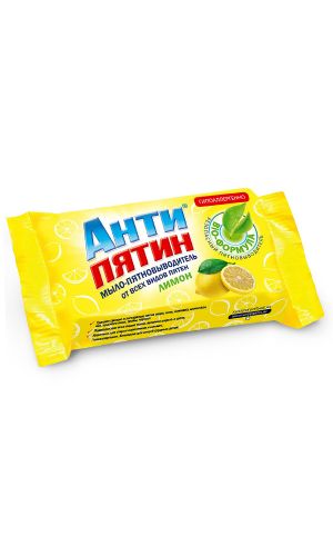 АНТИПЯТИН мыло-пятновыводитель с ароматом лимона 90 г