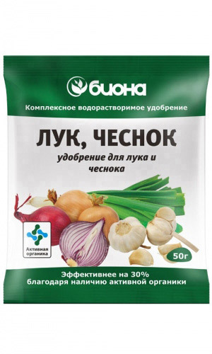 Биона ЛУК, ЧЕСНОК 50 г – комплексное водорастворимое удобрение