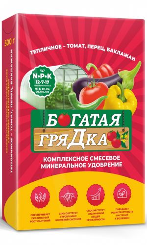 БОГАТАЯ ГРЯДКА тепличное удобрение для томата 500 г
