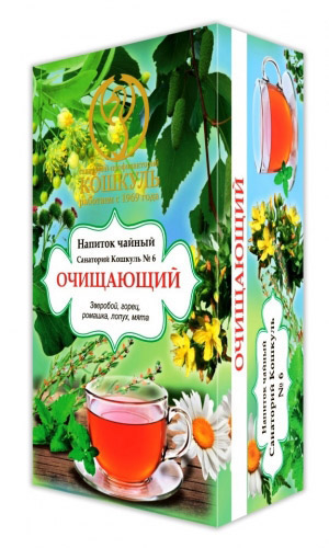 Чайный напиток ОЧИЩАЮЩИЙ