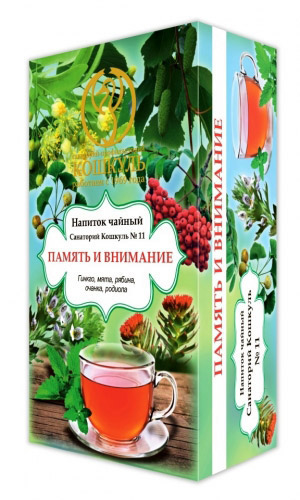 Чайный напиток ПАМЯТЬ И ВНИМАНИЕ