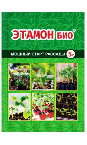 ЭТАМОН БИО 5г