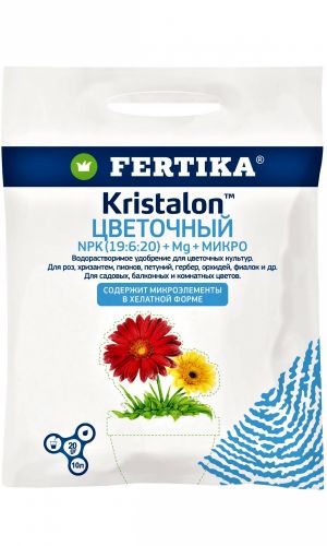 Фертика (Кемира) ЦВЕТОЧНАЯ 20 г