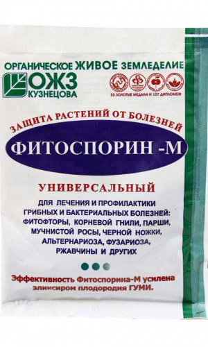 Фитоспорин-М УНИВЕРСАЛЬНЫЙ 10 г