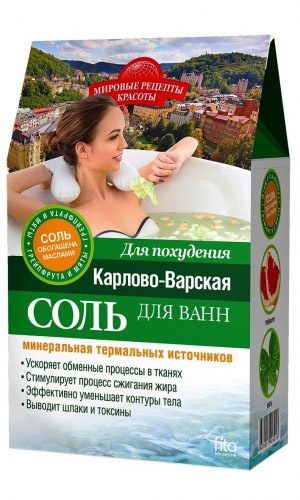 Ванна ДЛЯ ПОХУДЕНИЯ КАРЛОВО-ВАРСКИЕ МИНЕРАЛЬНЫЕ ТЕРМАЛЬНЫЕ ИСТОЧНИКИ