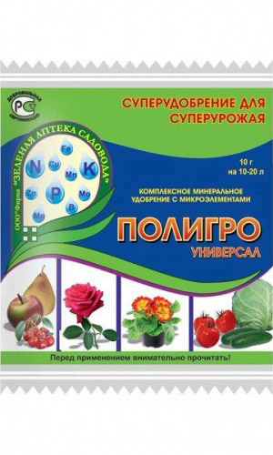 ПОЛИГРО – универсал 10 г