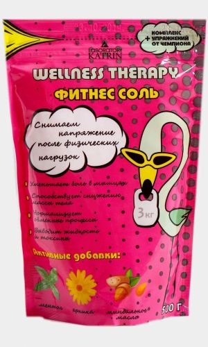Соль для ванн Wellness Therapy Фитнес