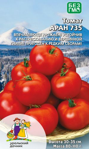 Томат АРАН 735