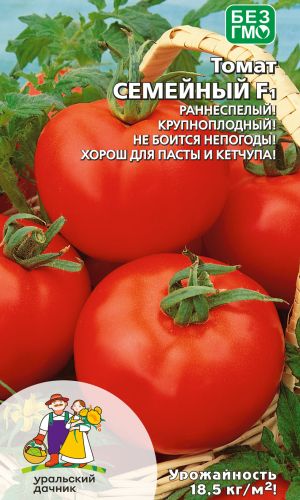 Томат СЕМЕЙНЫЙ F1