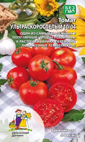 Томат УЛЬТРАСКОРОСПЕЛЫЙ 10/04