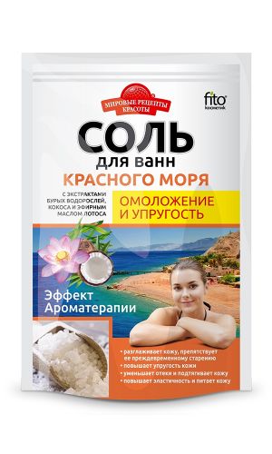 Ванна СОЛЬ КРАСНОГО МОРЯ /арт. 6136/