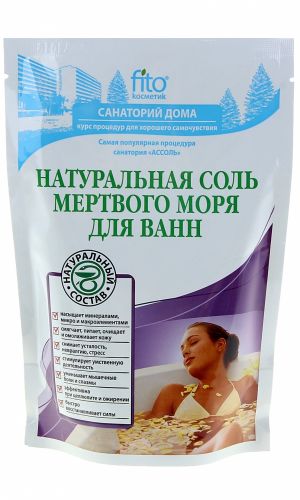 Ванна СОЛЬ МЁРТВОГО МОРЯ