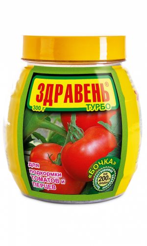 ЗДРАВЕНЬ ТУРБО для ТОМАТОВ И ПЕРЦЕВ БОЧКА 300 г
