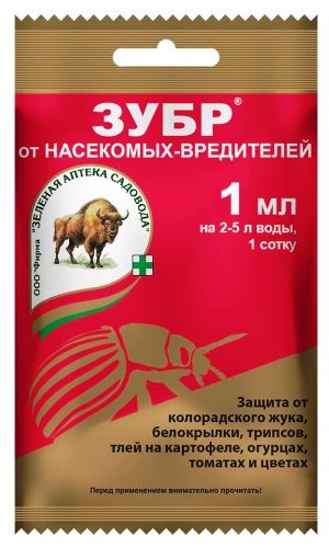 ЗУБР 1 мл